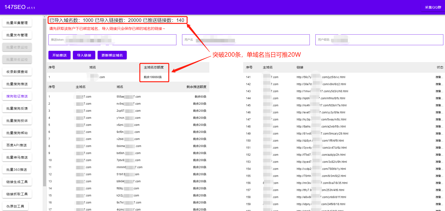 如何选择优质域名？搜狗域名权重如何查询