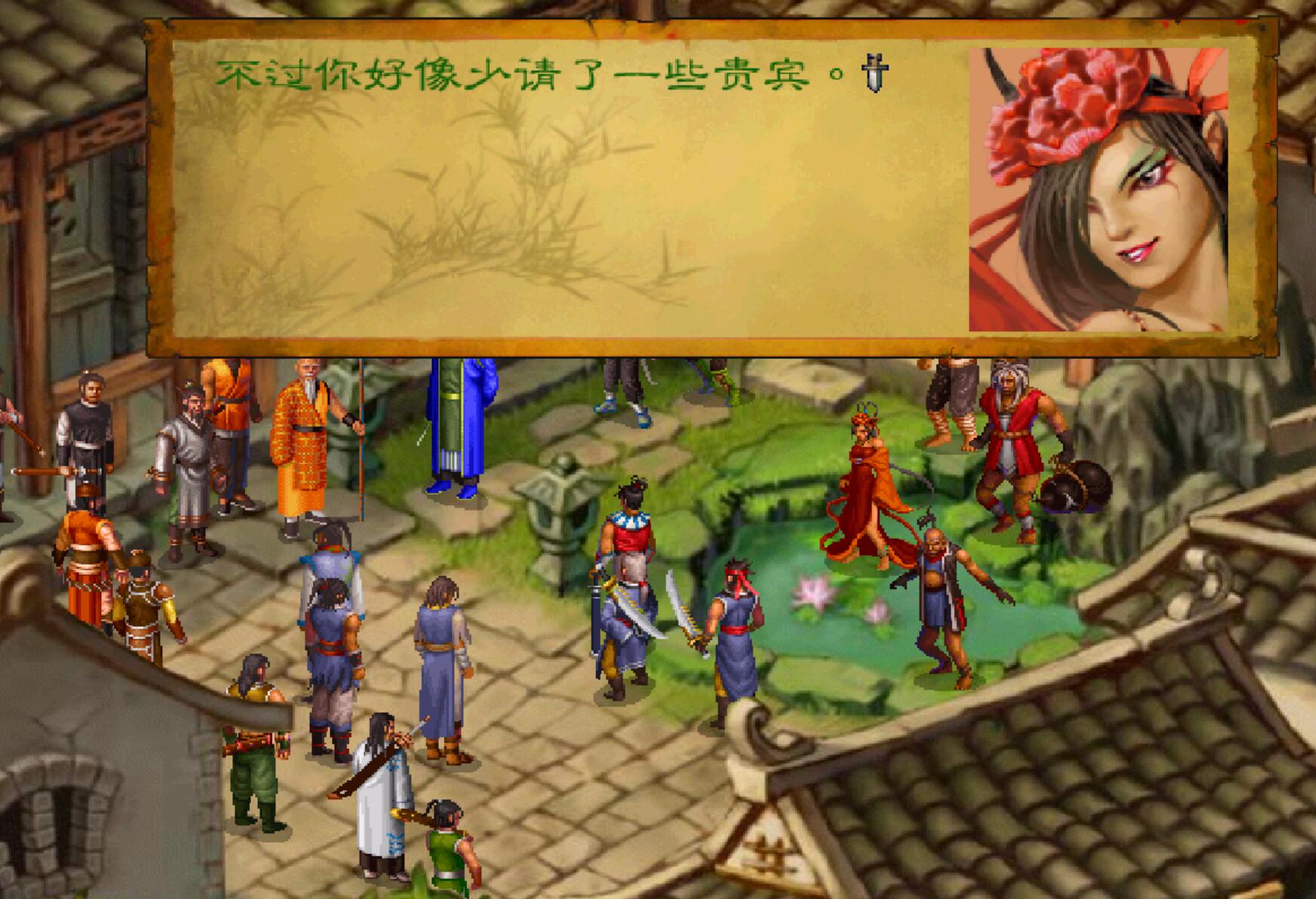 经典游戏《武林群侠传》五大美女排行榜，第一名就没人见过