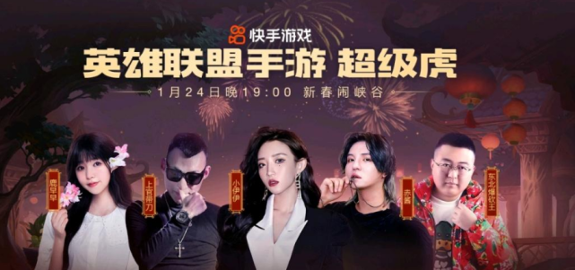 2月明星代言游戏投放观察：周杰伦带不动《荣耀全明星》