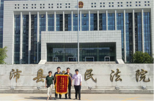 守护好司法公正的最后一道防线