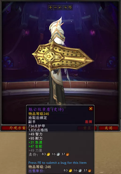 魔兽世界9.2集成就/坐骑/幻化一身的稀有「沙丘霸主」需重点关注