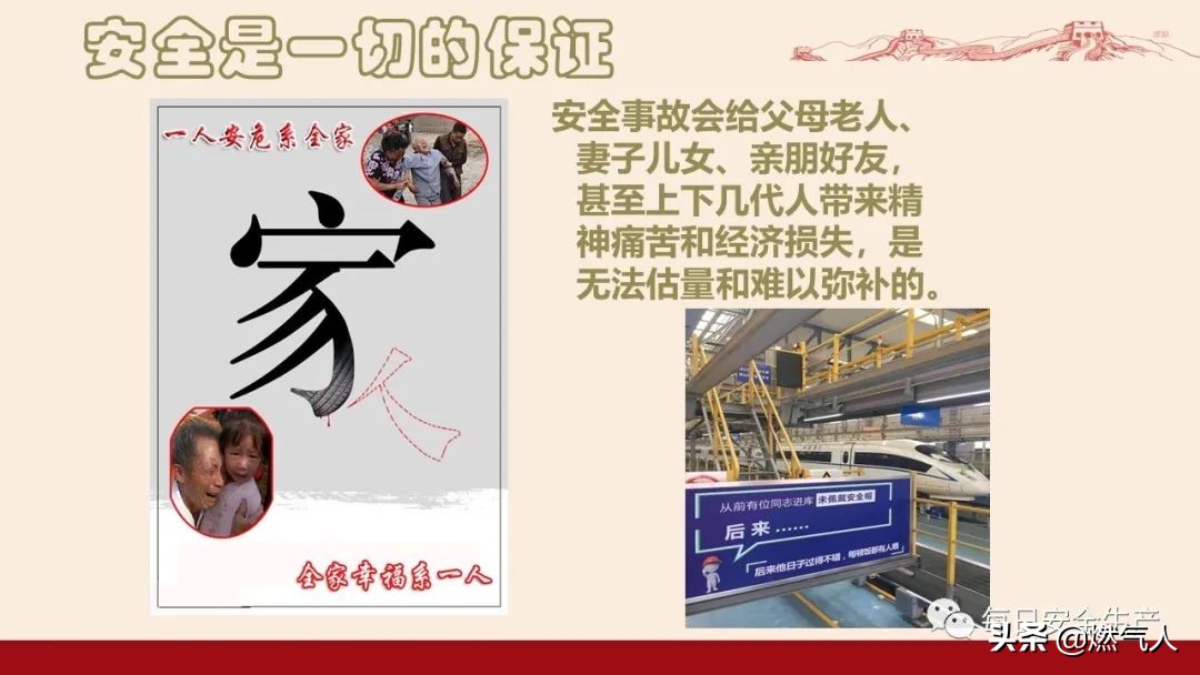 紧急通报：多家企业遭重罚！三级安全教育培训造假成本极高