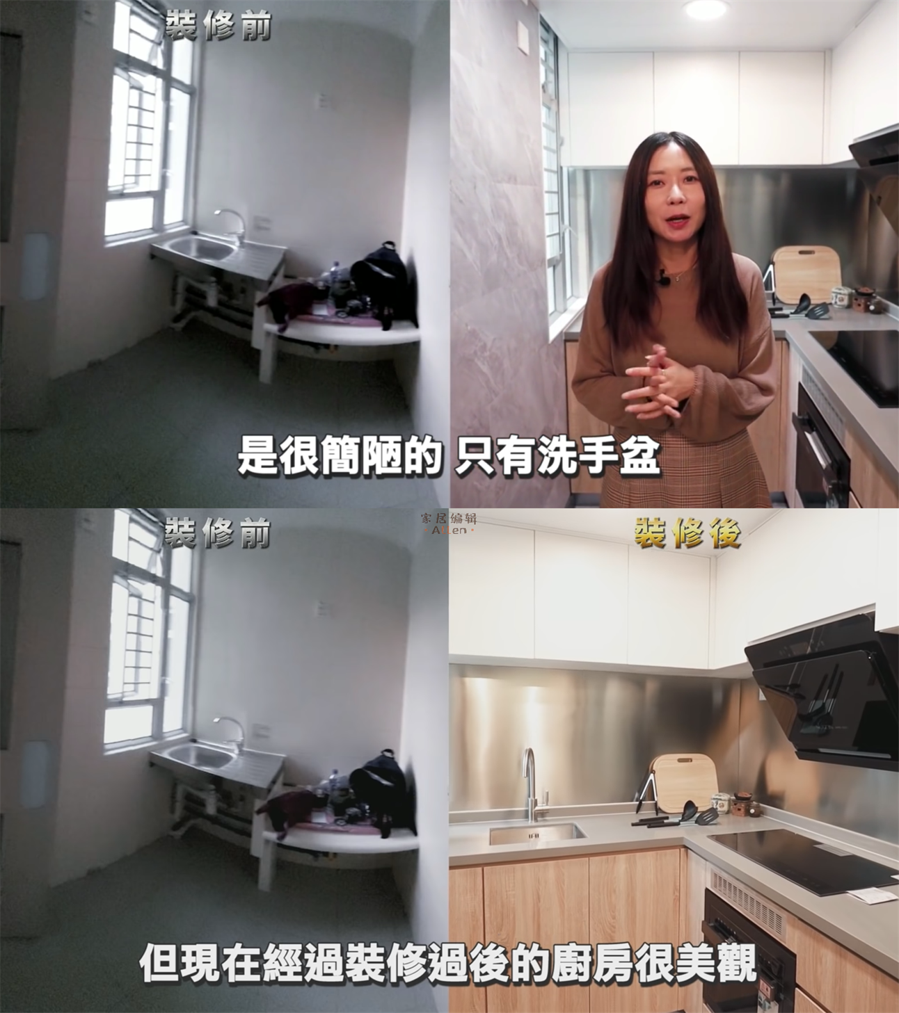 香港夫妇32㎡的家，装修不浪费半点空间，入住一家五口人刚刚好