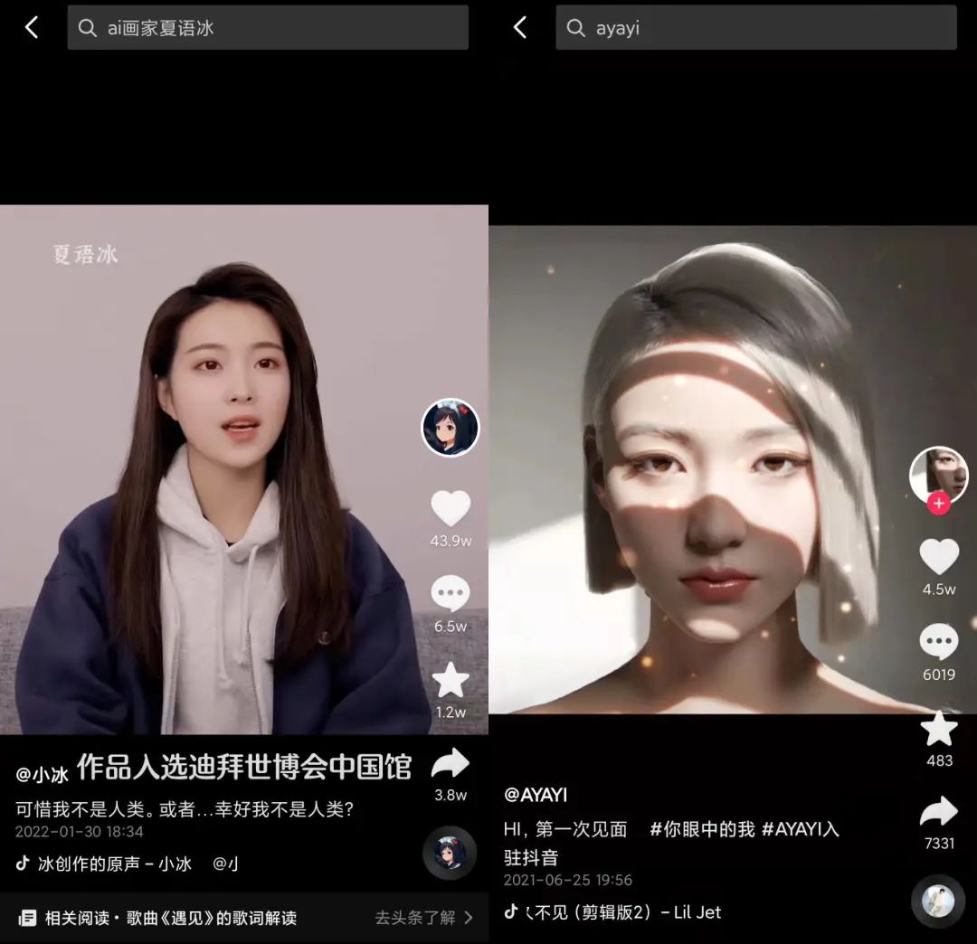 如何成為抖音直播人氣王？我盤點了近期最熱的5種內容玩法