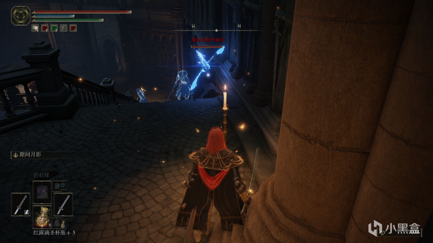 魔法学院电视剧（艾尔登法环）