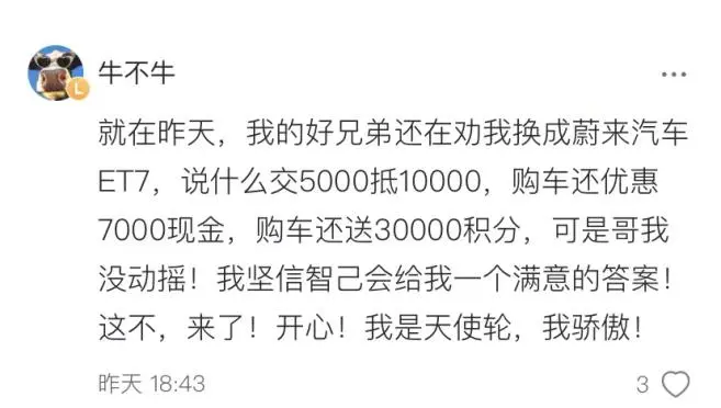 智己L7和蔚来ET7,谁才是新生豪强