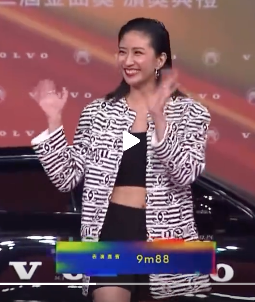 这是颁奖还是开业？金曲奖艺人造型齐翻车，现场变成乡村大舞台？