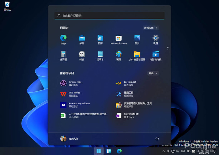 iPhone动态壁纸设置教程：让你的手机壁纸动起来，Windows用户也能实现同样效果