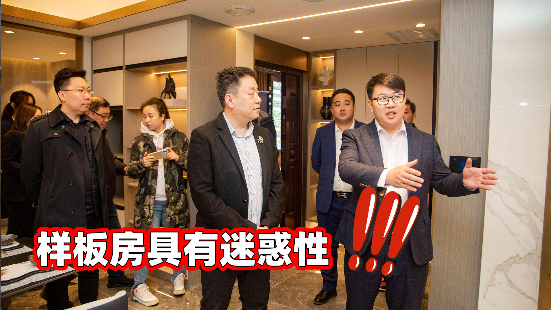 如果打算买精装房，那这8大利弊不得不提前了解，以免到时候后悔