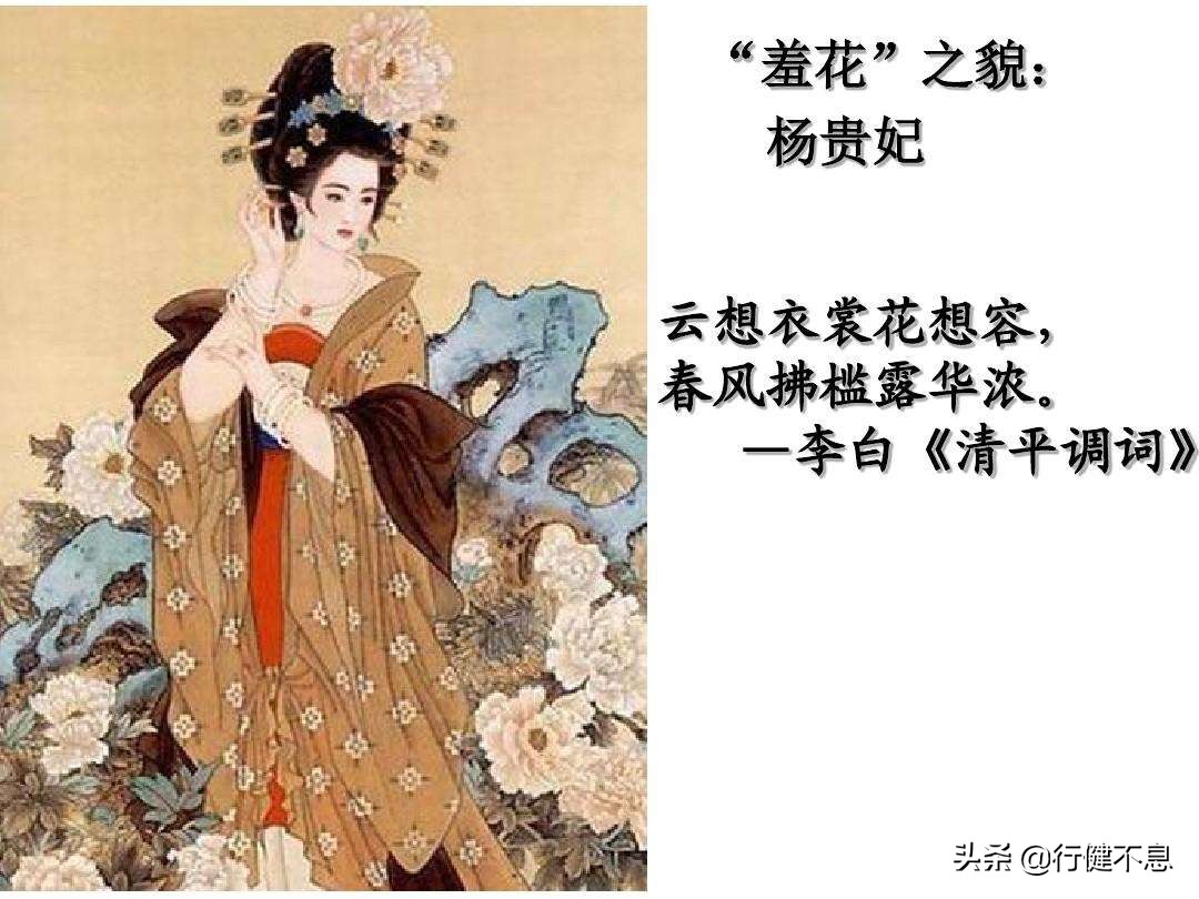 窈窕淑女，君子好逑：十二首著名的诗词，赞美心爱的女人