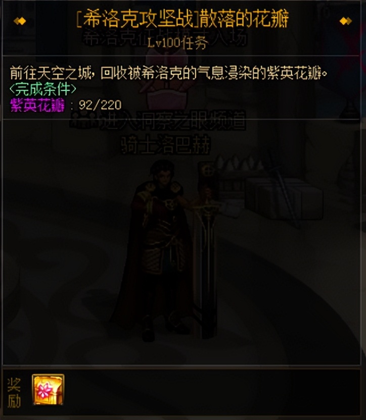 DNF：团本装备制作全攻略，利用这些方法可以实现快速毕业