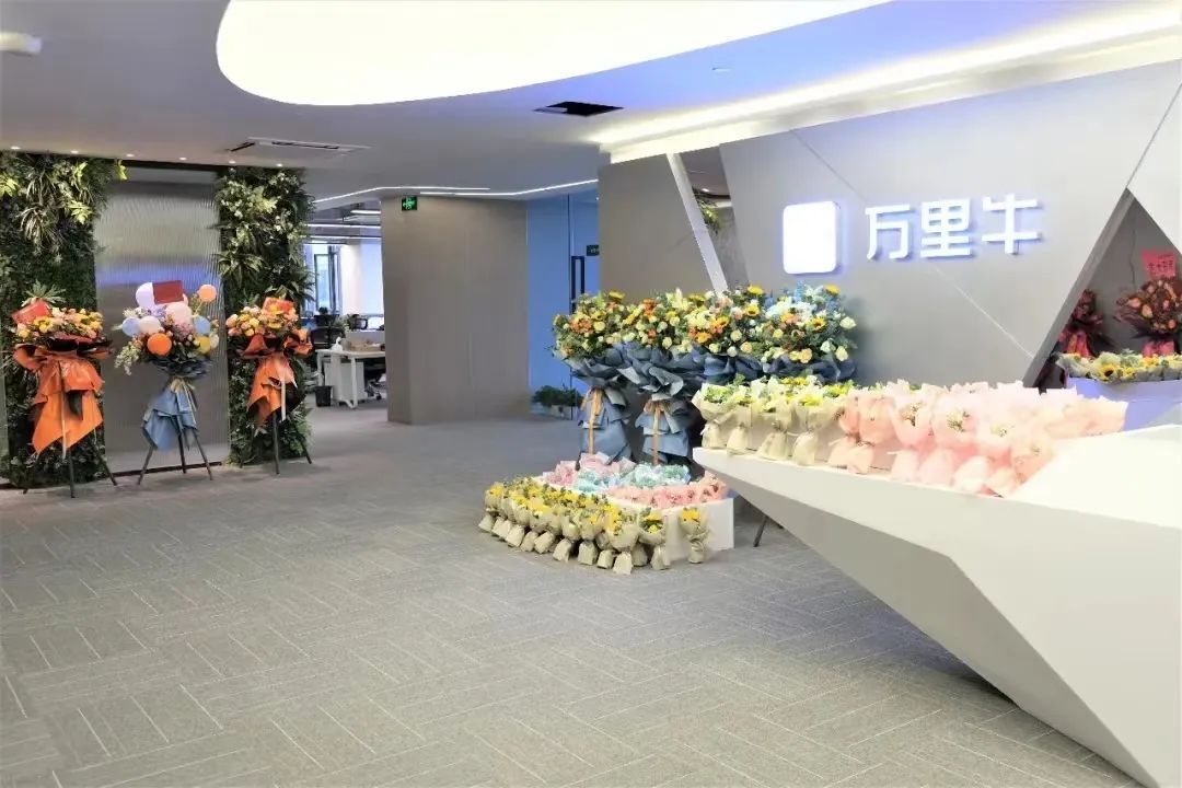 官宣 | 万里牛获老高电商战略投资，赋能品牌企业多元化布局