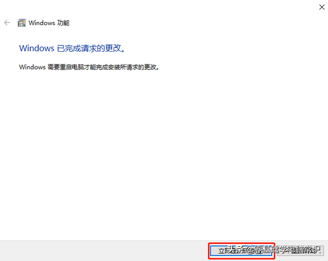 Windows 10找不到共享计算机怎么办