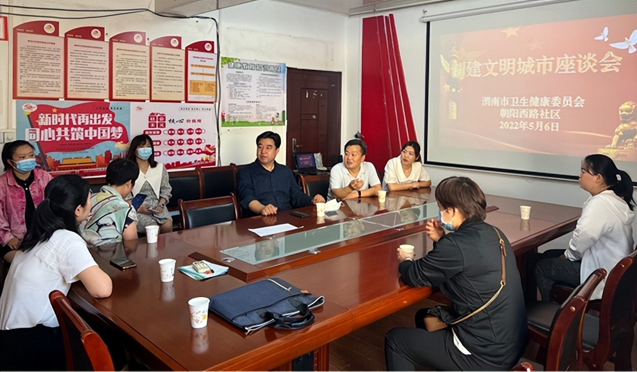 2022年5月6日 渭南卫生医疗资讯微报（组图）