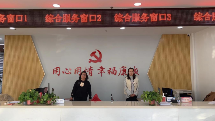 社区便民服务站打造服务群众最后一公里