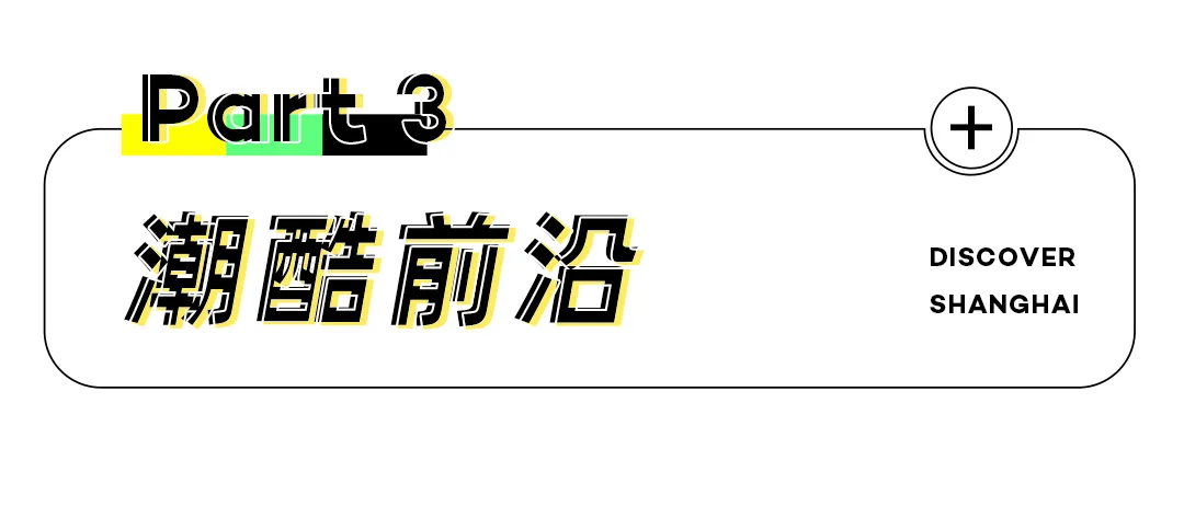 “最美车站”现身，2022上海网红打卡圣地，乘着地铁去旅行...