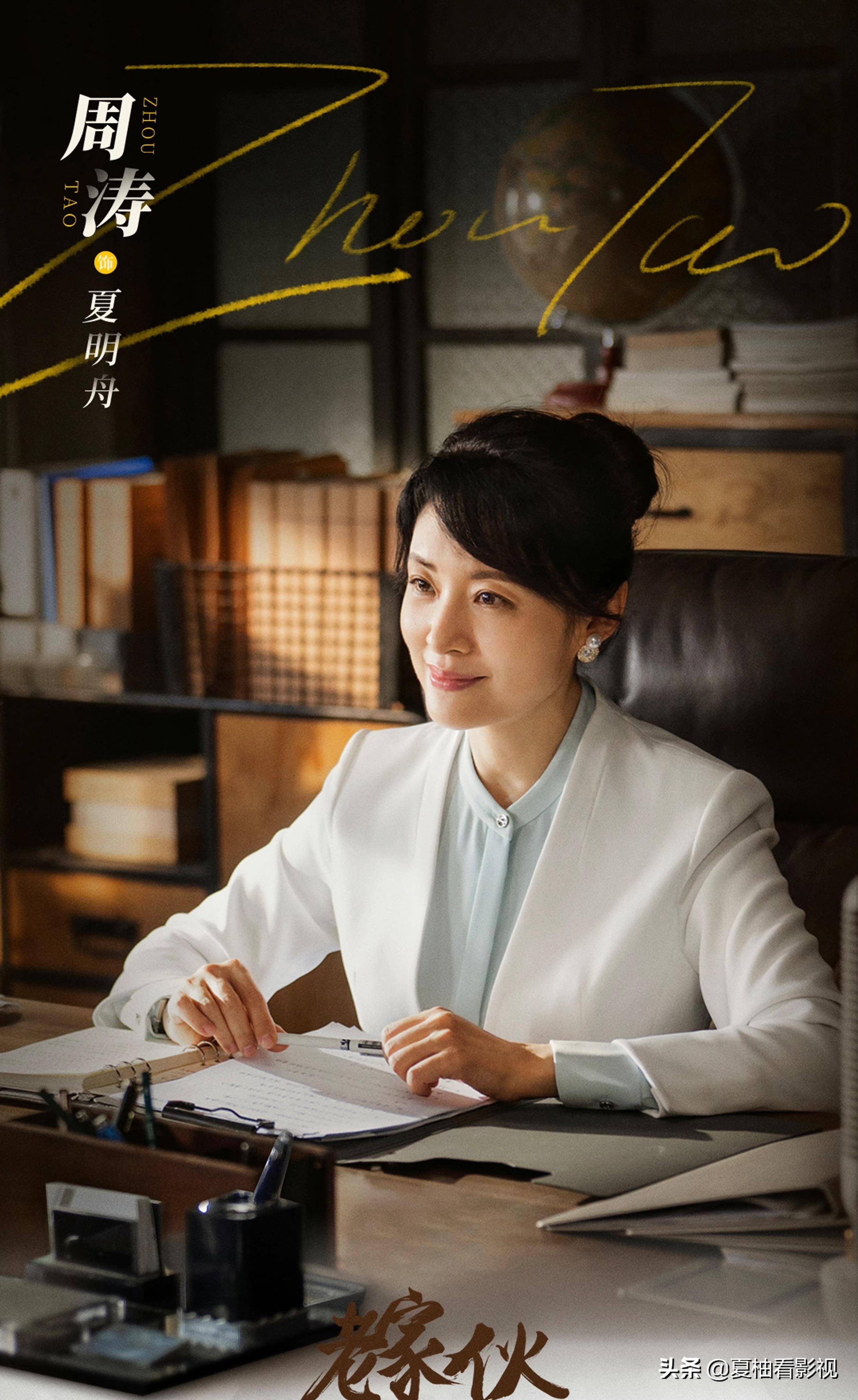 电视剧《老家伙》杀青，张铁林王刚张国立再次合体，令人很是期待