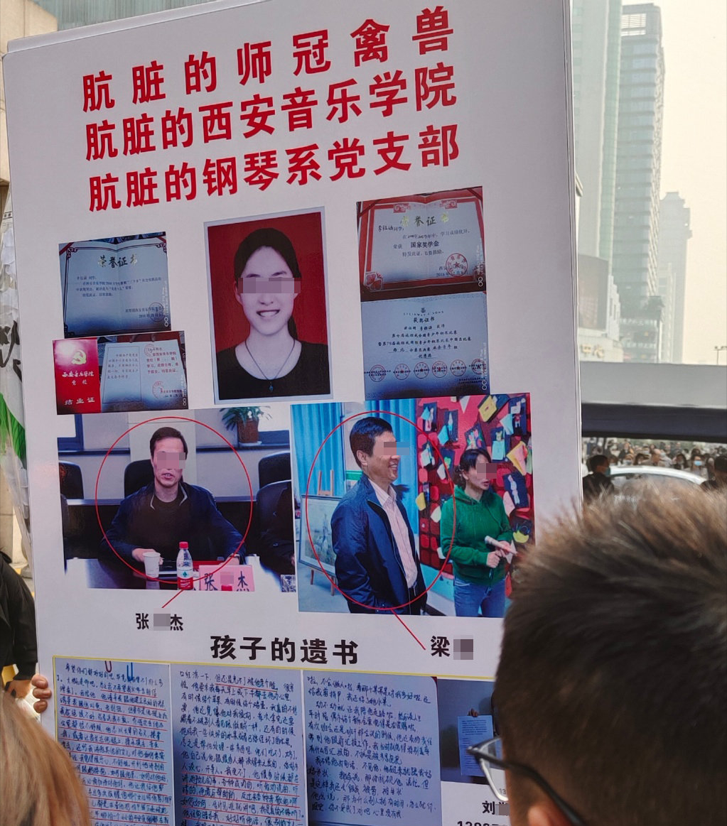 干女大学生（3年前）