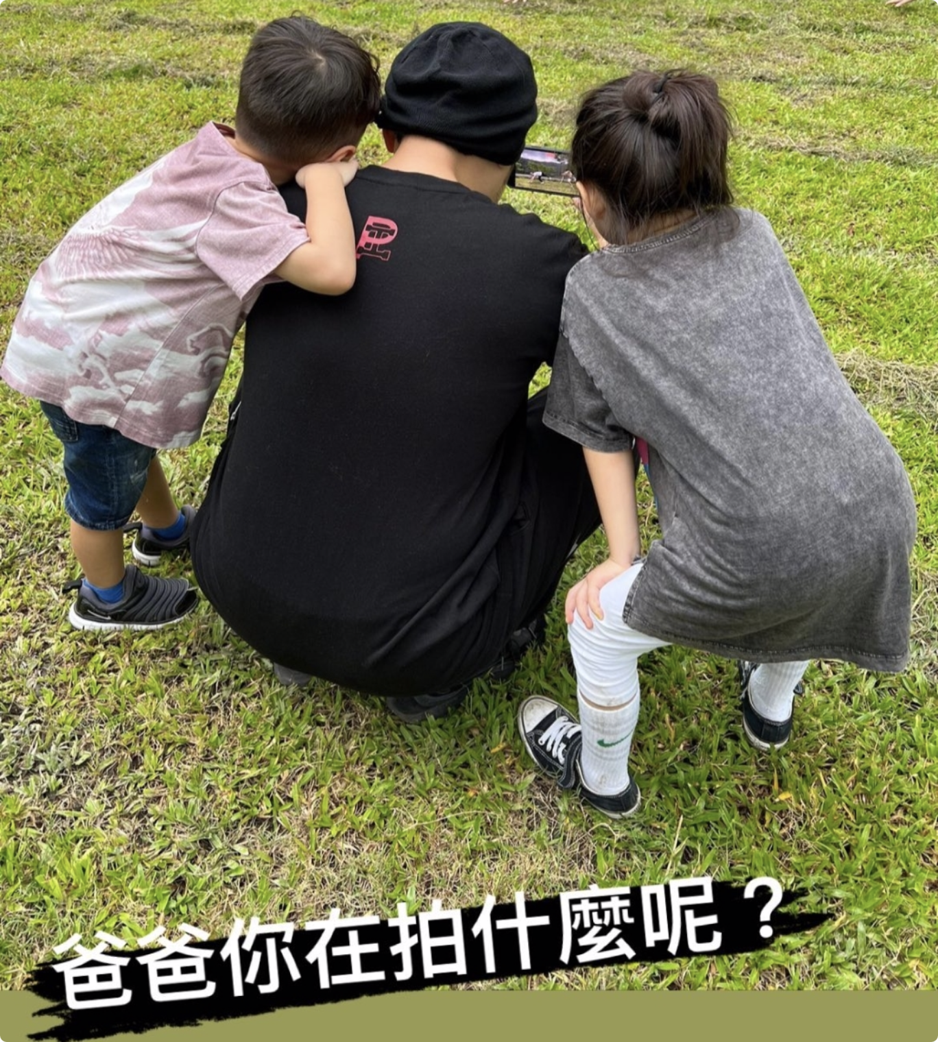 昆凌晒产后出游照，母子同框像姐弟，周杰伦被儿女围绕享天伦之乐
