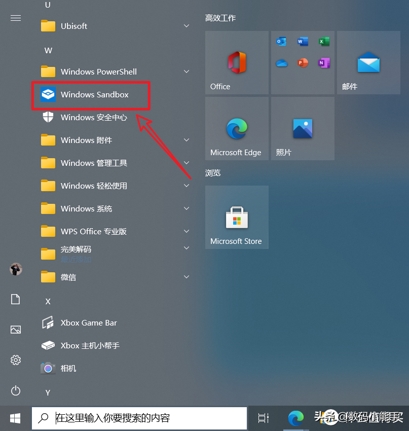 如何優(yōu)雅的打開流氓軟件