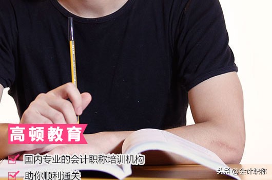 2022年中级会计考试科目有啥？如何备考？