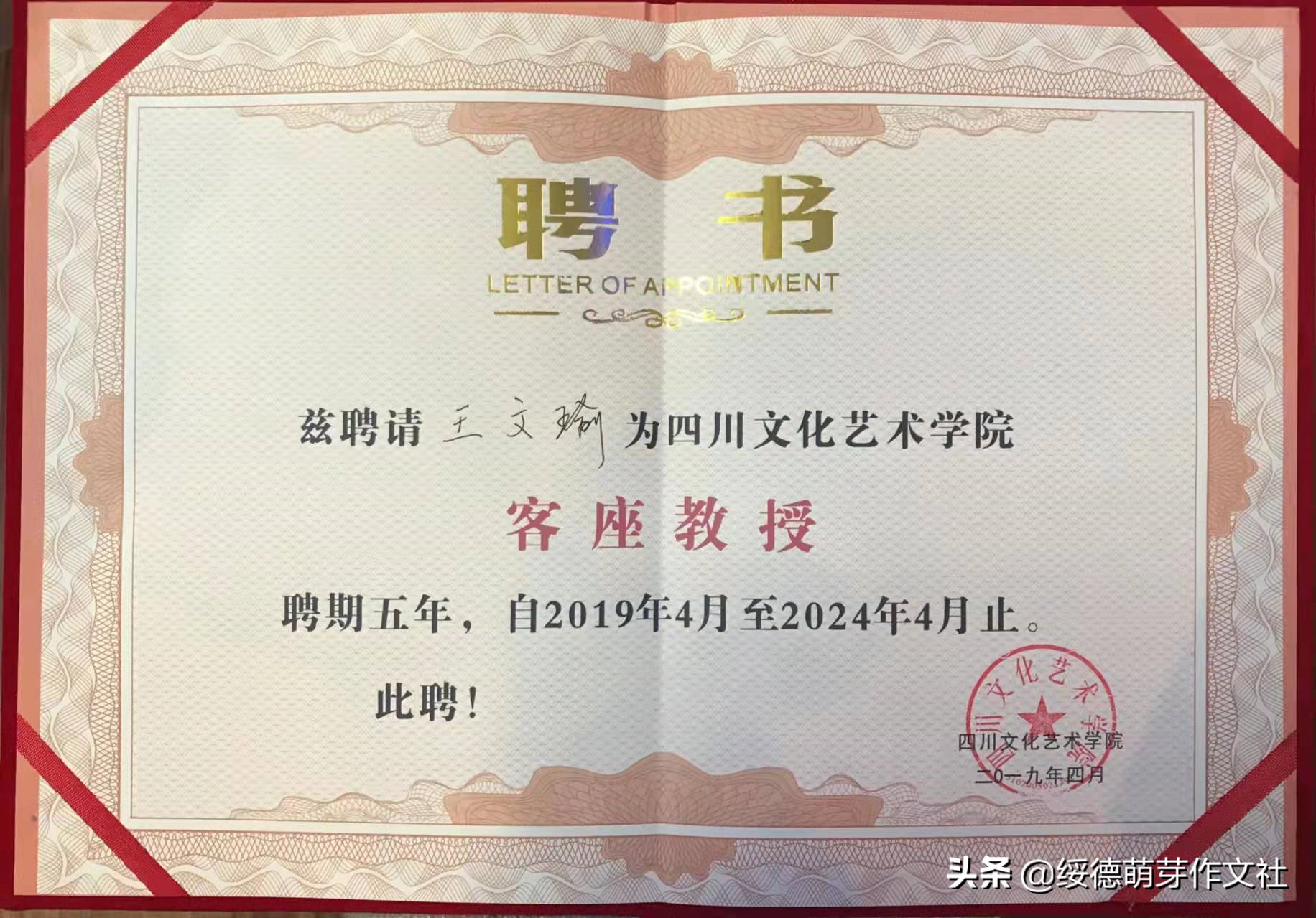 绥德王文瑜，赵家砭张家山走出的陕北泥塑大师