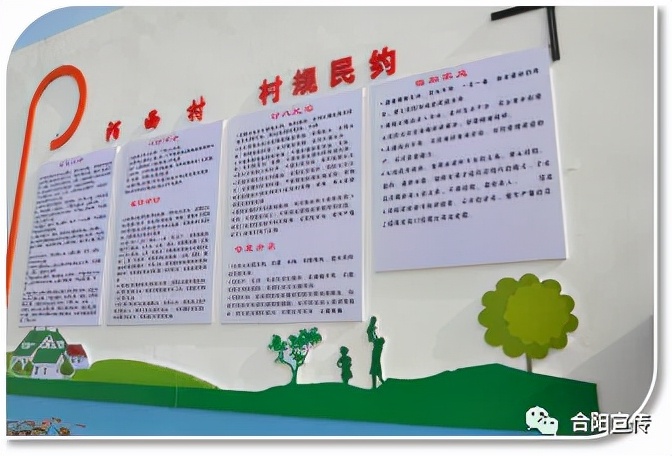 合陽縣：文明新風(fēng)催開美麗古莘向陽花