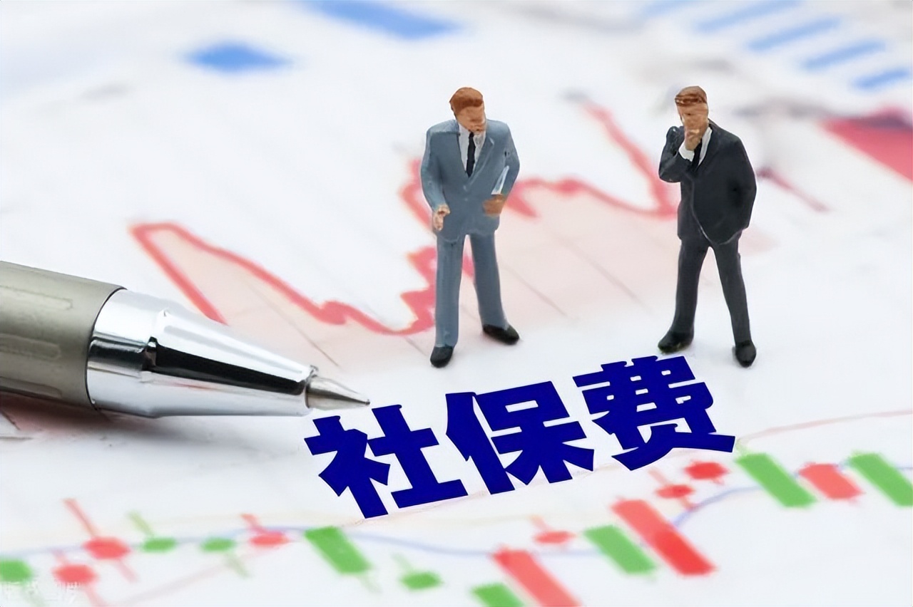 注册管理会计师费用（两个图比较个人缴费和单位缴费）