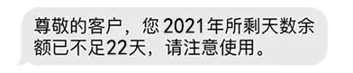 在年初谁还没有个目标，到年末你的目标实现了吗？