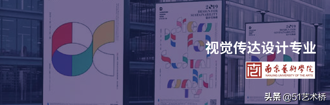 「提醒」高考未过线的艺考生，2022还有机会入读南京传媒学院