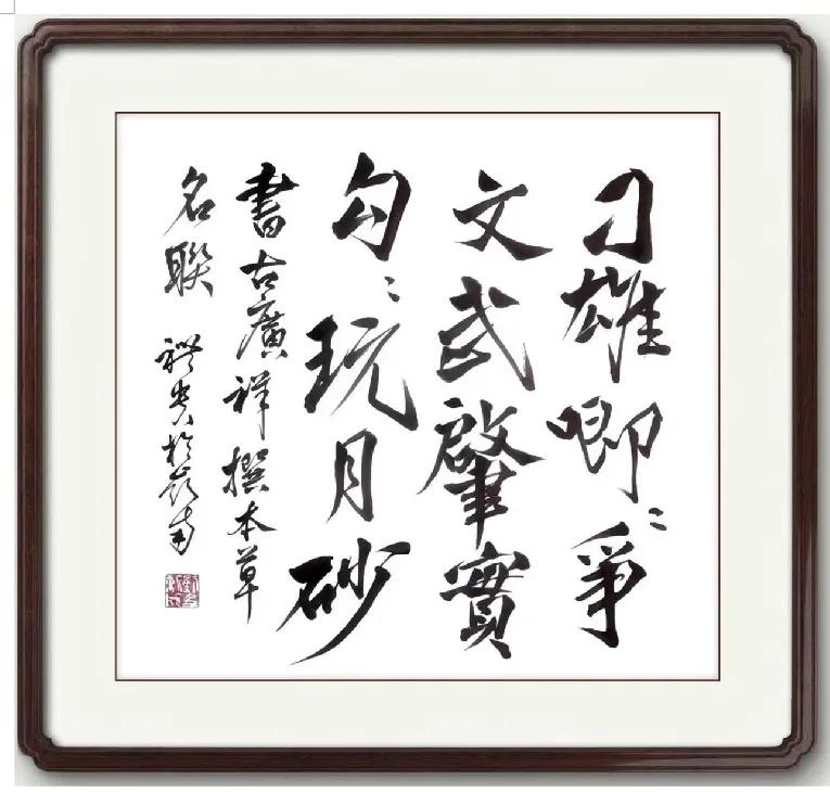 揭露“唧唧争文武”之背后用意