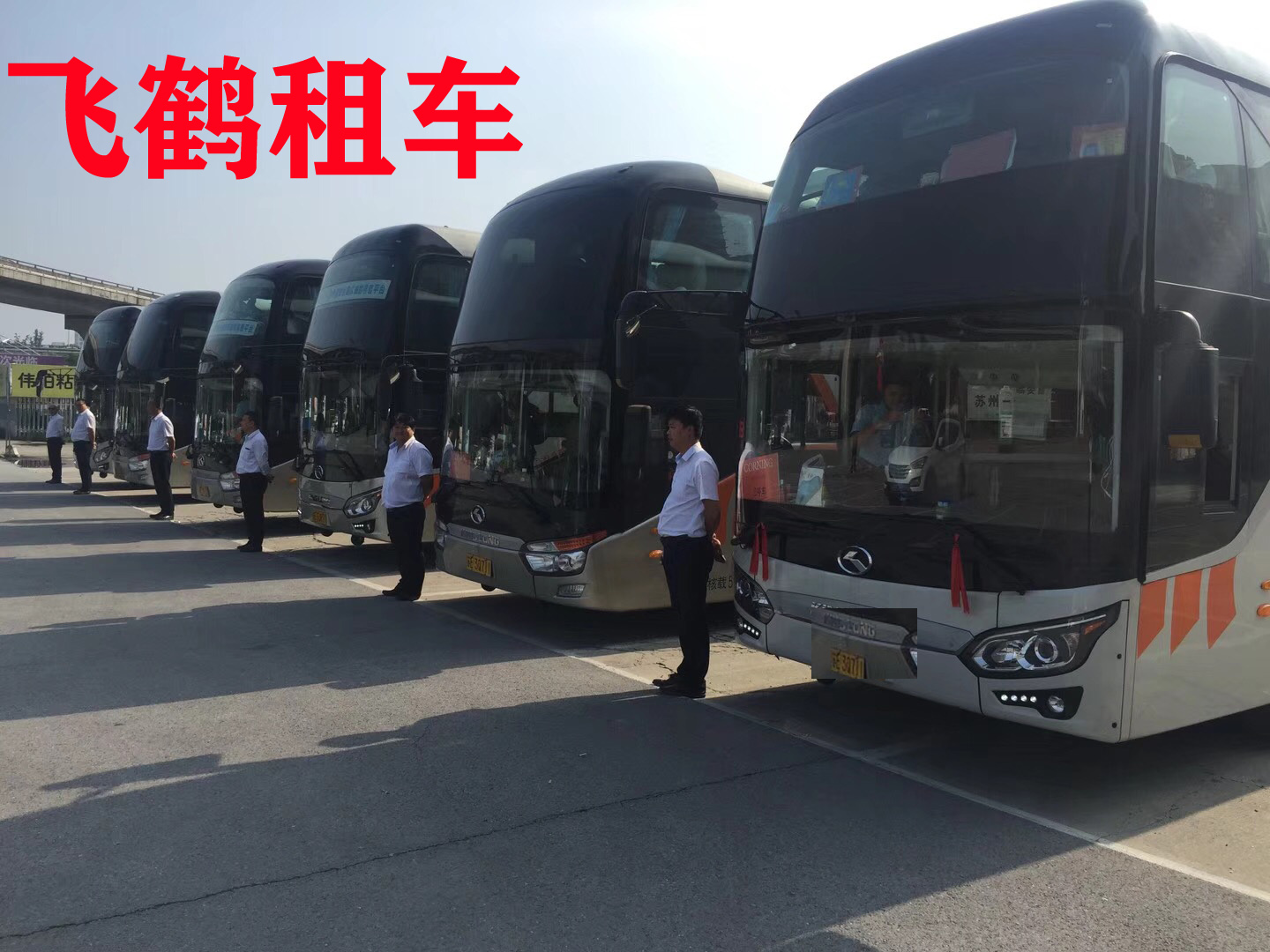 泰州大巴车出租时车辆需要进行哪些检查