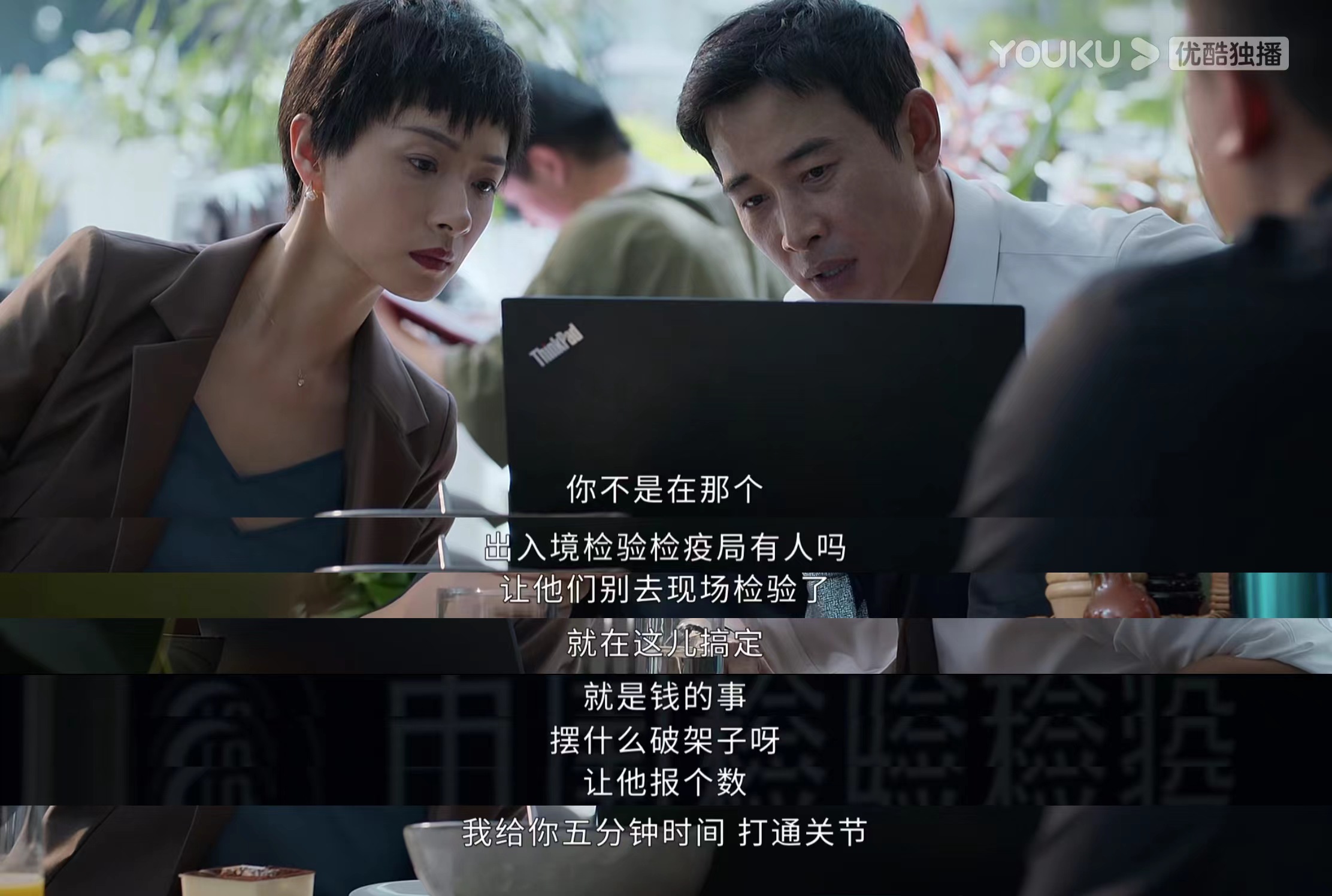 7.7分刷爆豆瓣，先锋国产悬疑剧《庭外》值得所有人入手