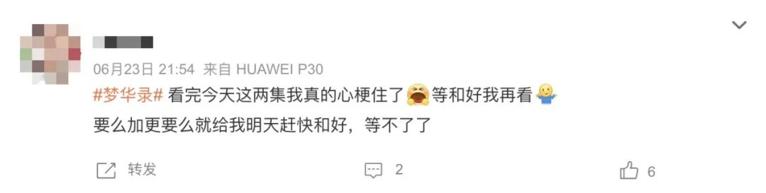 观众催更《梦华录》，腾讯视频如何有求必应？