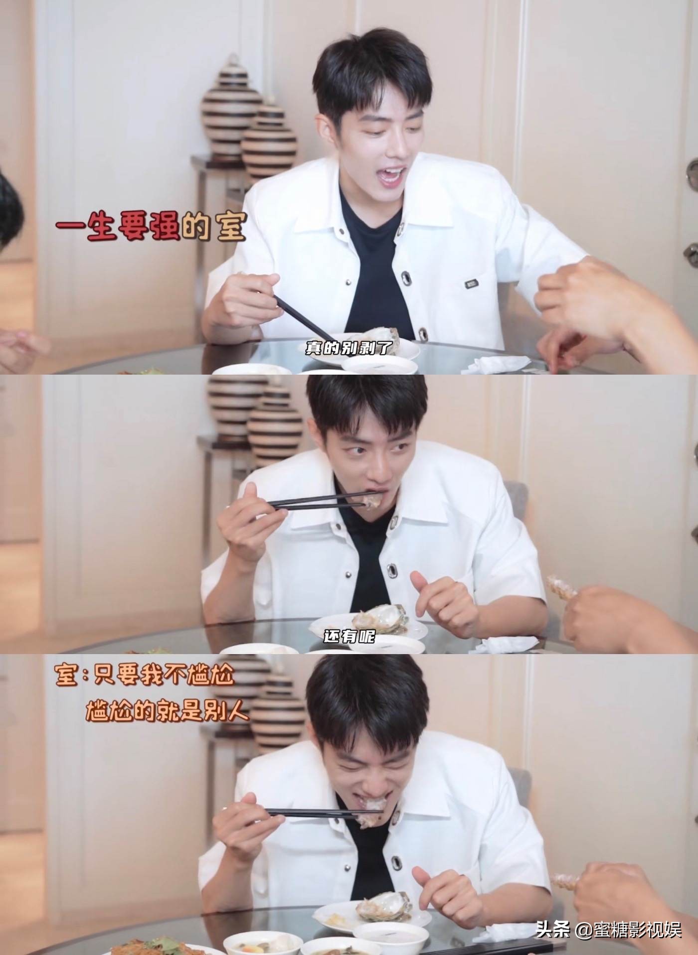 肖战更新vlog,2种美食让他表情失控,看同事剥虾看得目瞪口呆