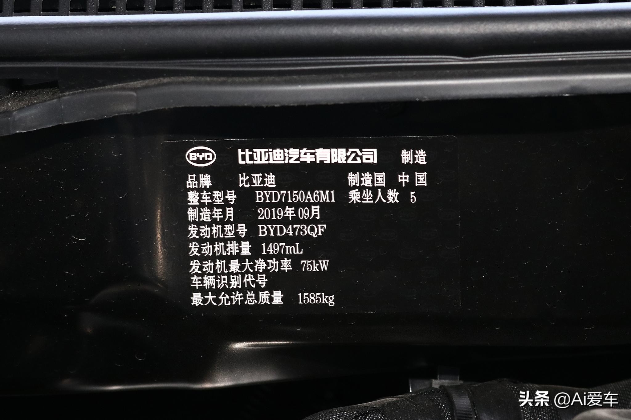 便宜三厢家用好车，小排量自吸低油耗，经济又耐用，实拍比亚迪F3