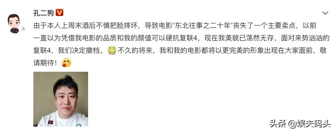 盘点十部迟迟不上映的电影，有的叹息有的拒绝署名，到底怎么回事
