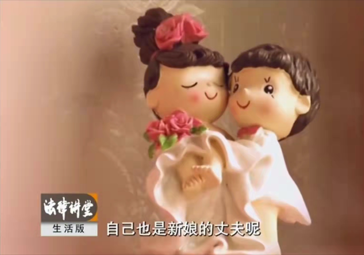 1个新娘2丈夫，母亲为让女儿嫁入豪门，销毁民政局档案｜法堂