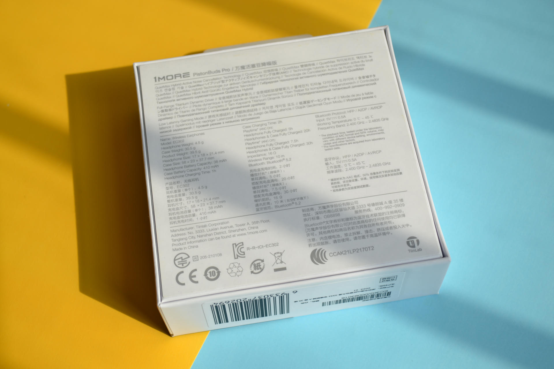 万魔的降噪TWS耳机：万魔活塞豆降噪版Pistonbuds Pro