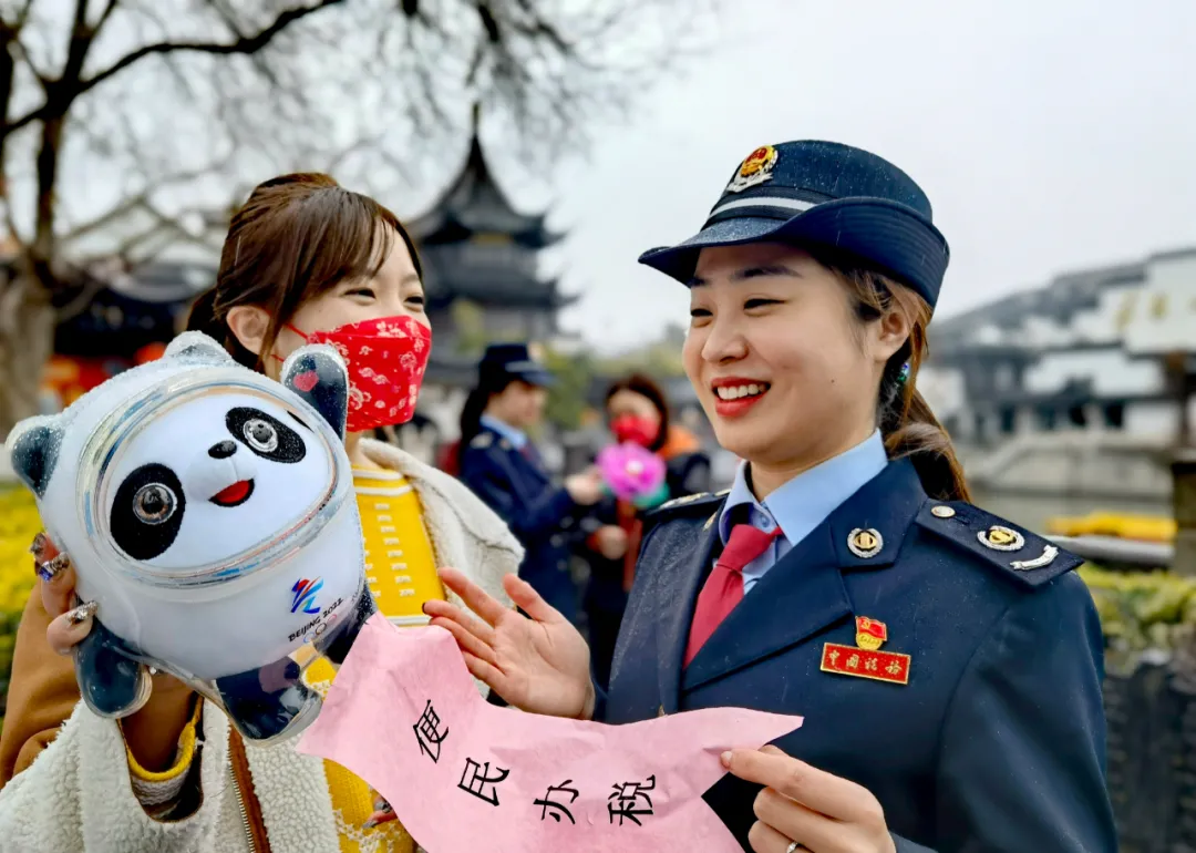税务来加力!“冰墩墩”自由能实现