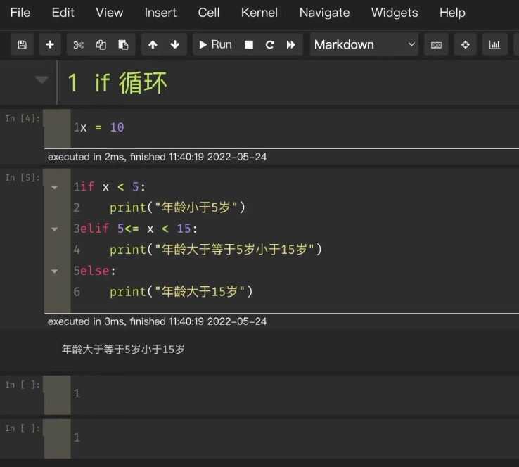 这几个Python小技巧你不得不知道