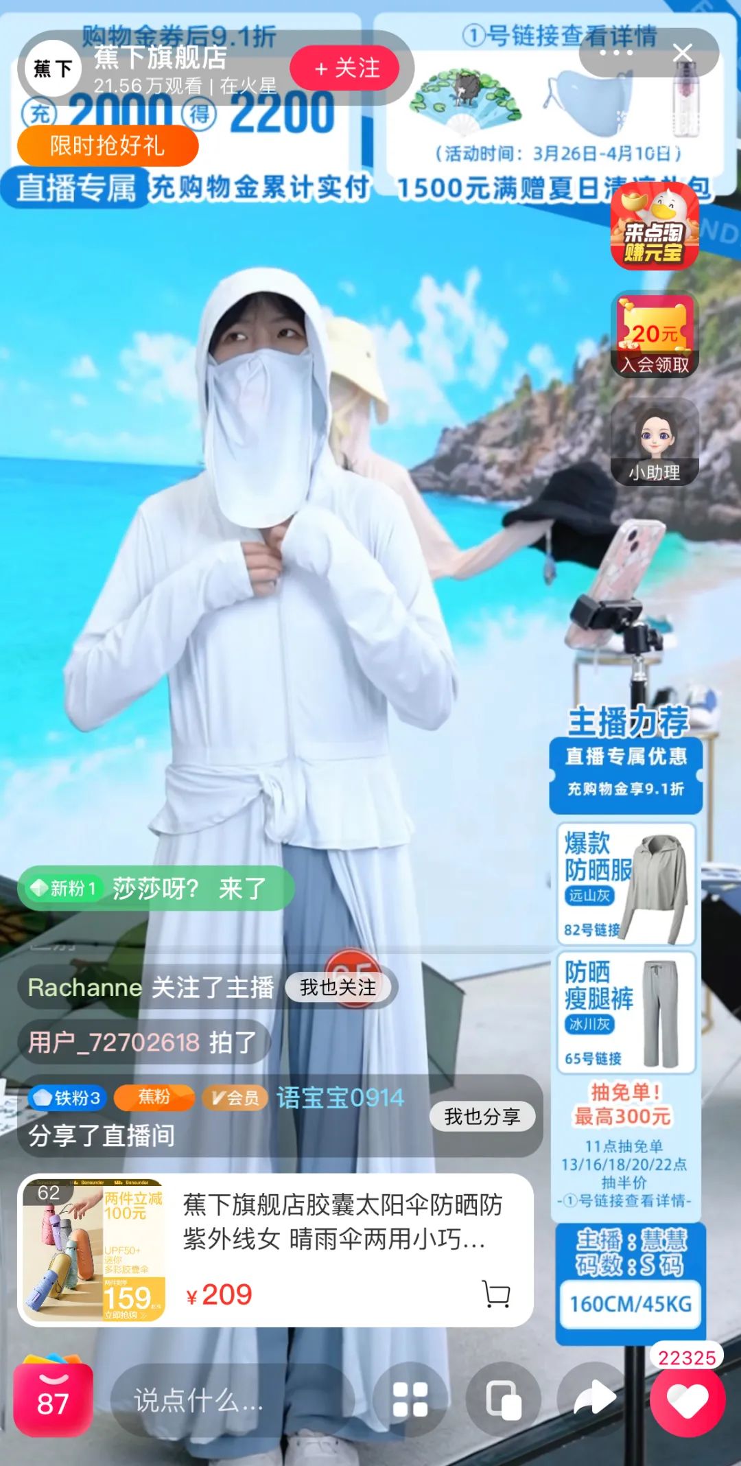 又一个网红品牌冲击IPO！理工男造女人“战袍”，年销24亿