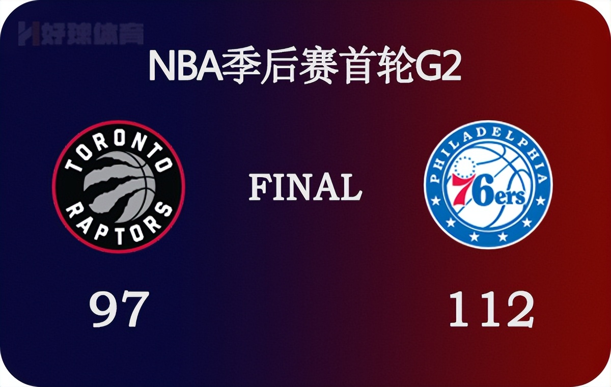 篮球回放录像(04月19日 NBA季后赛首轮G2 猛龙vs76人 全场录像)