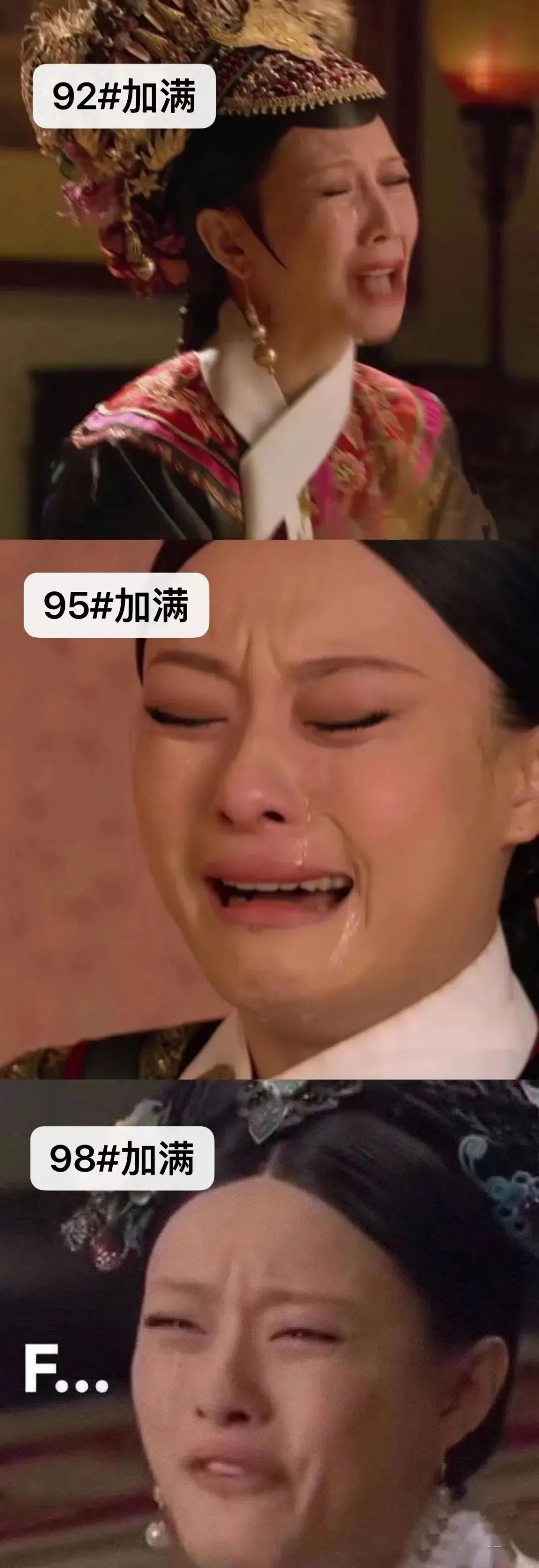 嚯，老天爷，油价高得离谱，你还要罚我钱？