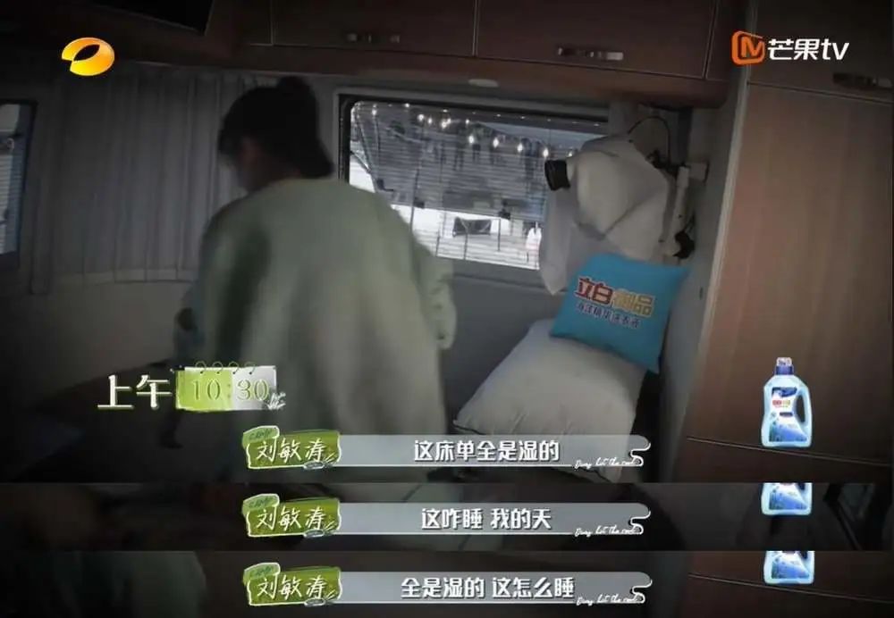 《花少4》最让杨幂崩溃的人出现了，远离那些“怕麻烦别人”的人