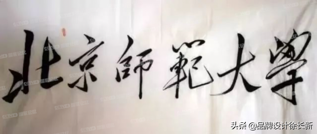 为什么毛体这么受到追捧？