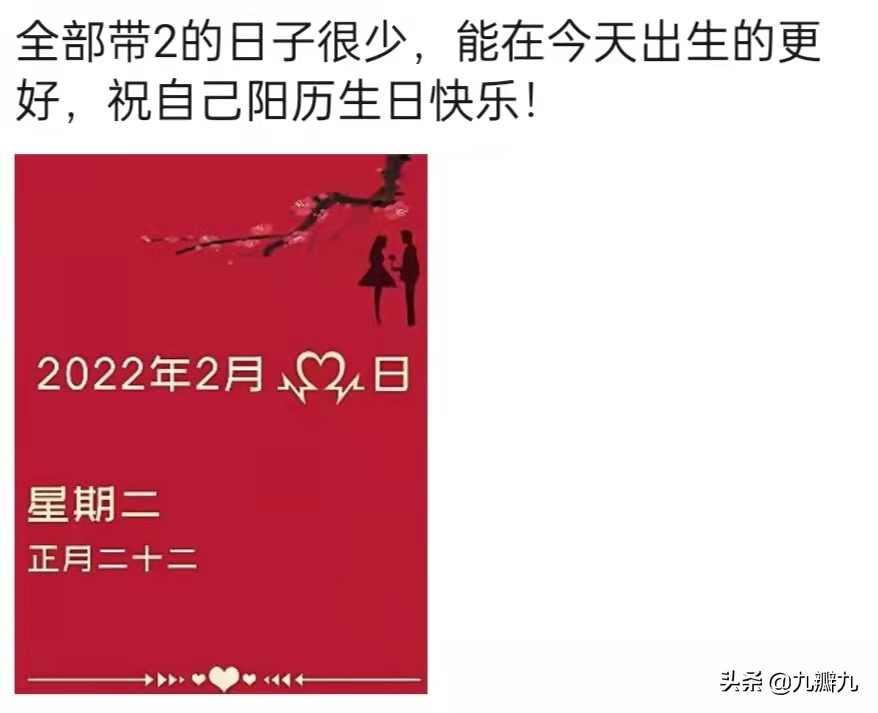 20220222适合表达爱，发朋友圈，文案文末已为大家准备好，别错过