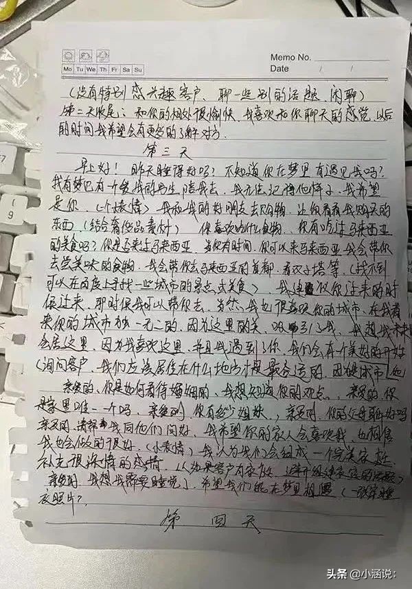 美女"名媛"被抓，背后是杀洋盘