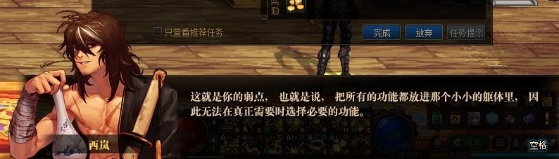 DNF：合金战士这二觉也太帅了