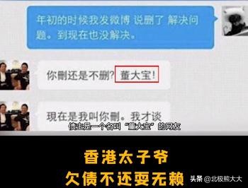 “港圈太子爷”向佐的嚣张跋扈史：原来有钱真的可以为所欲为